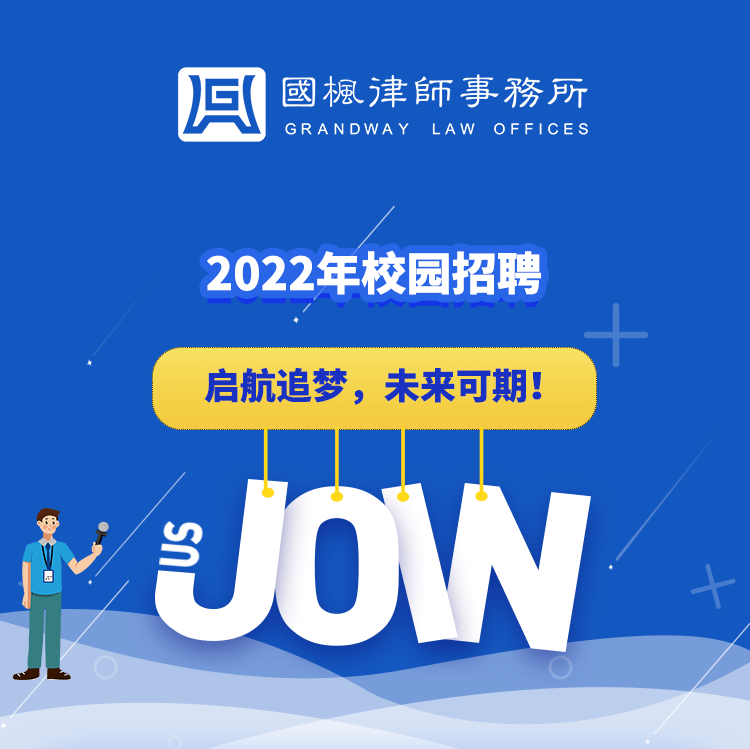 2022最新招聘信息_招聘信息 京东2022校园招聘提前批正式启动(2)