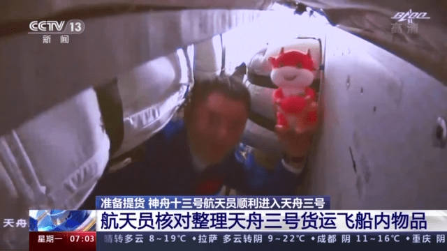 货运|为啥要在太空停留这么久？拓展星际探索空间