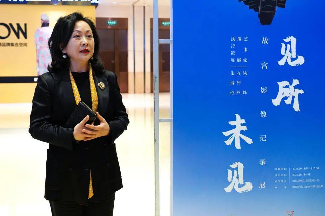 梁小丹女士为此次摄影展致开幕辞,铁峰先生分享了拍摄故宫影像的心路