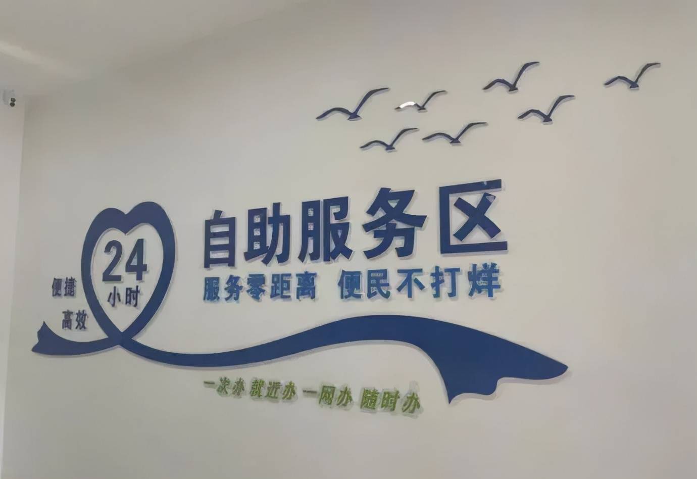 24小时政务服务不打烊七里河区政务服务中心又一便民服务上线