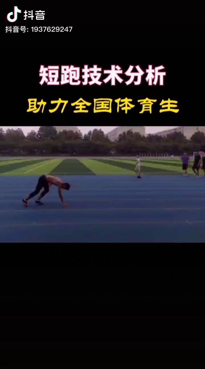 体育生梦想学校（体育生梦想的作文） 体育生空想
学校（体育生空想
的作文）《体育生的梦想》 体育动态