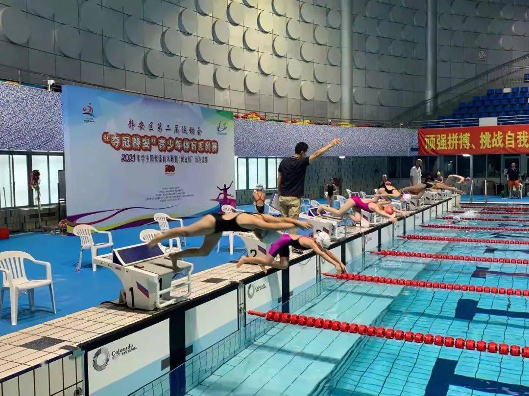 静安区体育局,静安区教育局承办,上海市民立中学,静安区校园游泳联盟