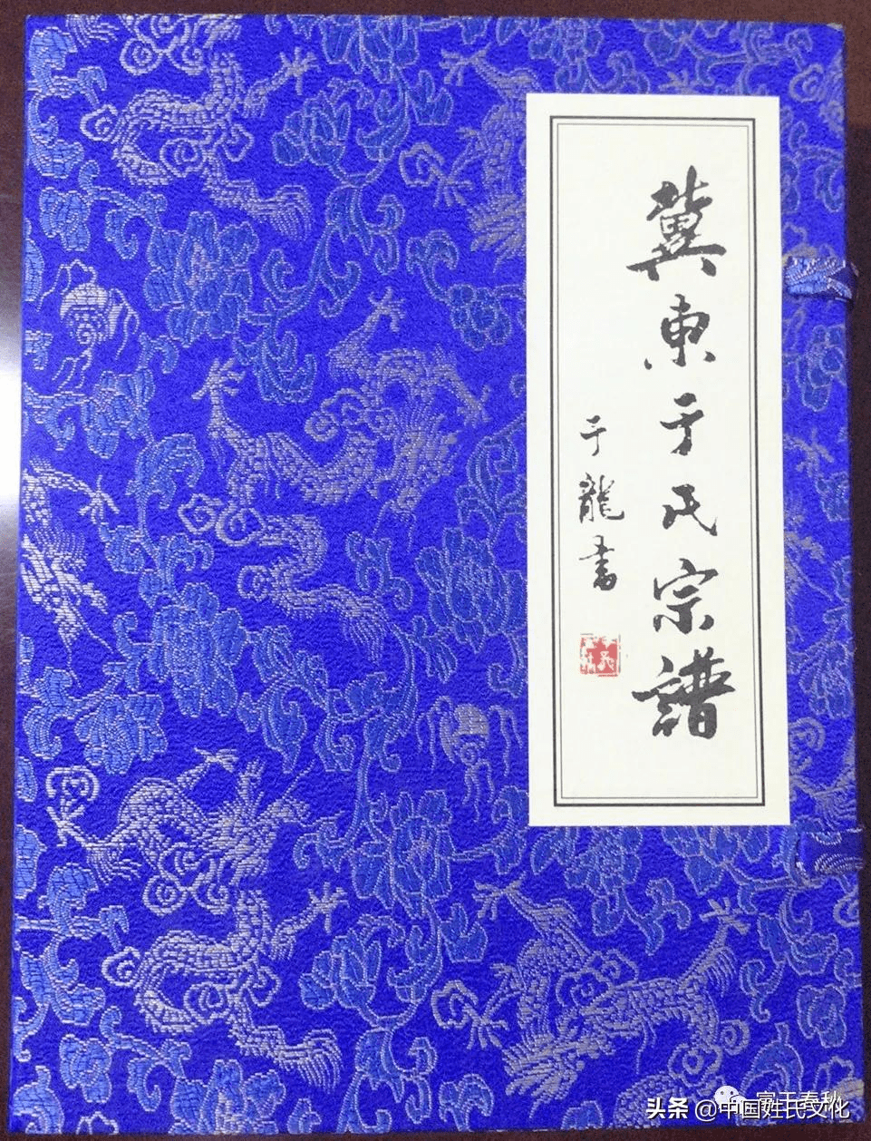 家族辈分关系图 8b568402cfad41d797d9f6f2f65705d7.png