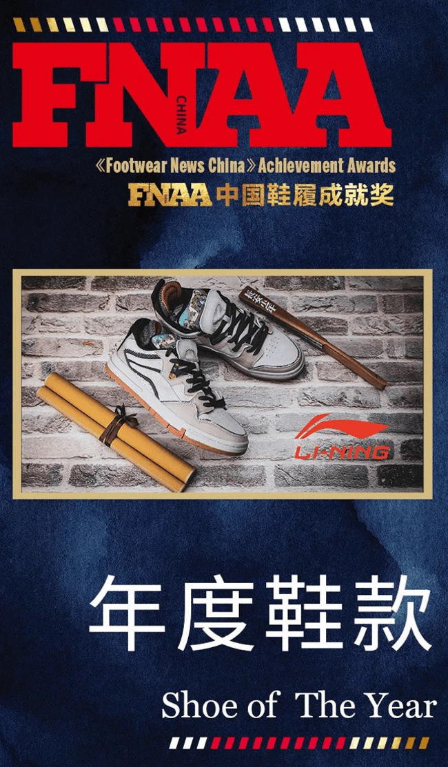 波普 想跟板友出门刷街？穿李宁惟吾 PRO YYDS