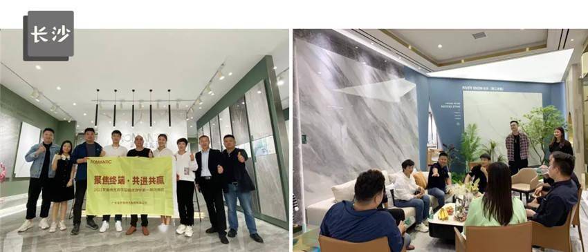 世界瓷砖品牌排行_国际瓷砖十大品牌罗曼缔克瓷砖河南区经销商组团,向优秀取经之旅