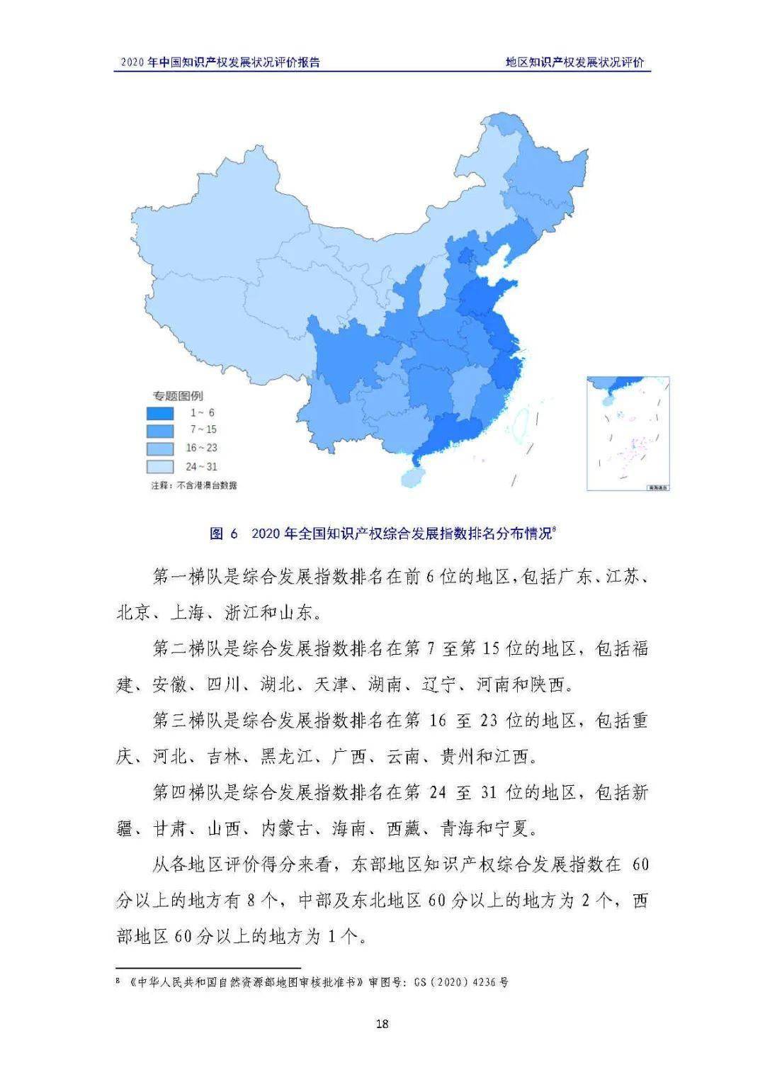 d6528e438a7b45ecb036b45b126cb360.jpeg
