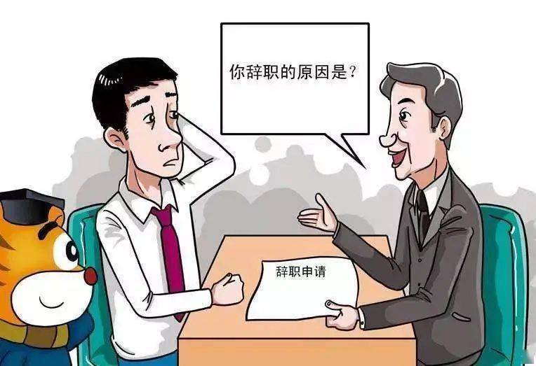 怎样才能把自己的工作做好 ded301e5872947c197724e0ae9551d76.jpeg