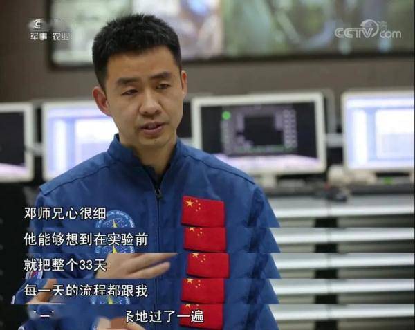 备战23年初心不改！航天员邓清明，值得所有人致敬！