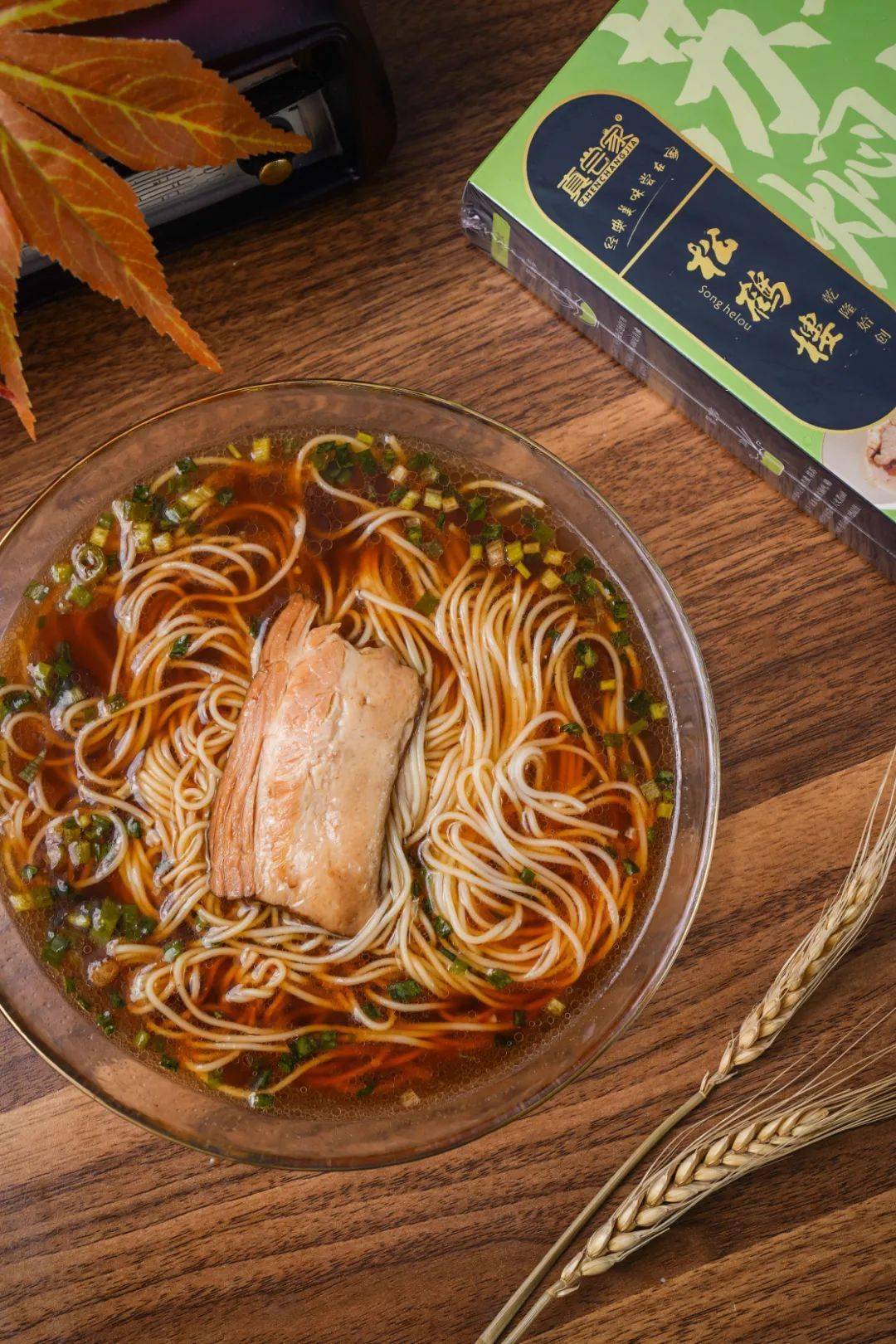 199元吃松鹤楼红汤面真尝家让你在家也能吃到经典美味