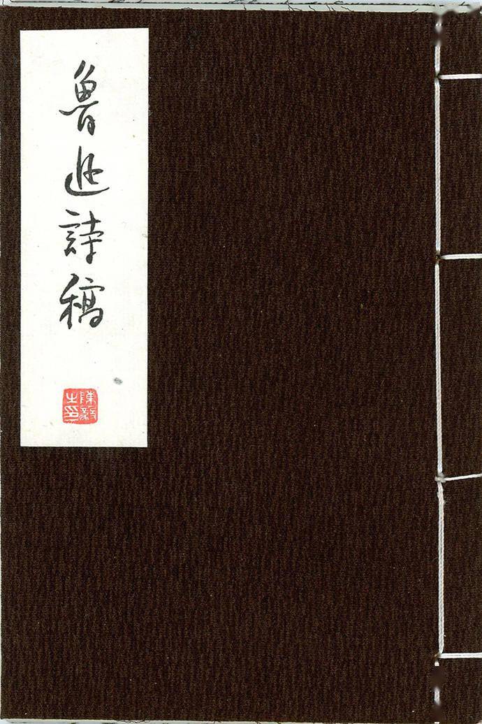 鲁迅|鲁迅为什么跟巴金交往？因为他觉得那个人比别人更认真