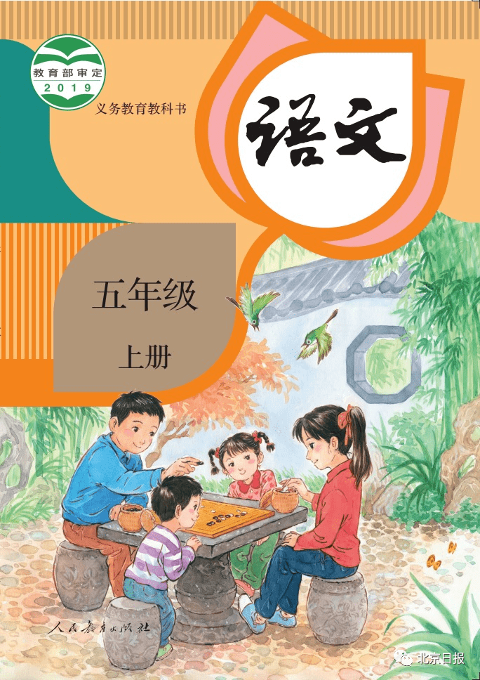知识就是力量小游戏第三关 18c9d7eed63043ee884d79cc669b861a.png