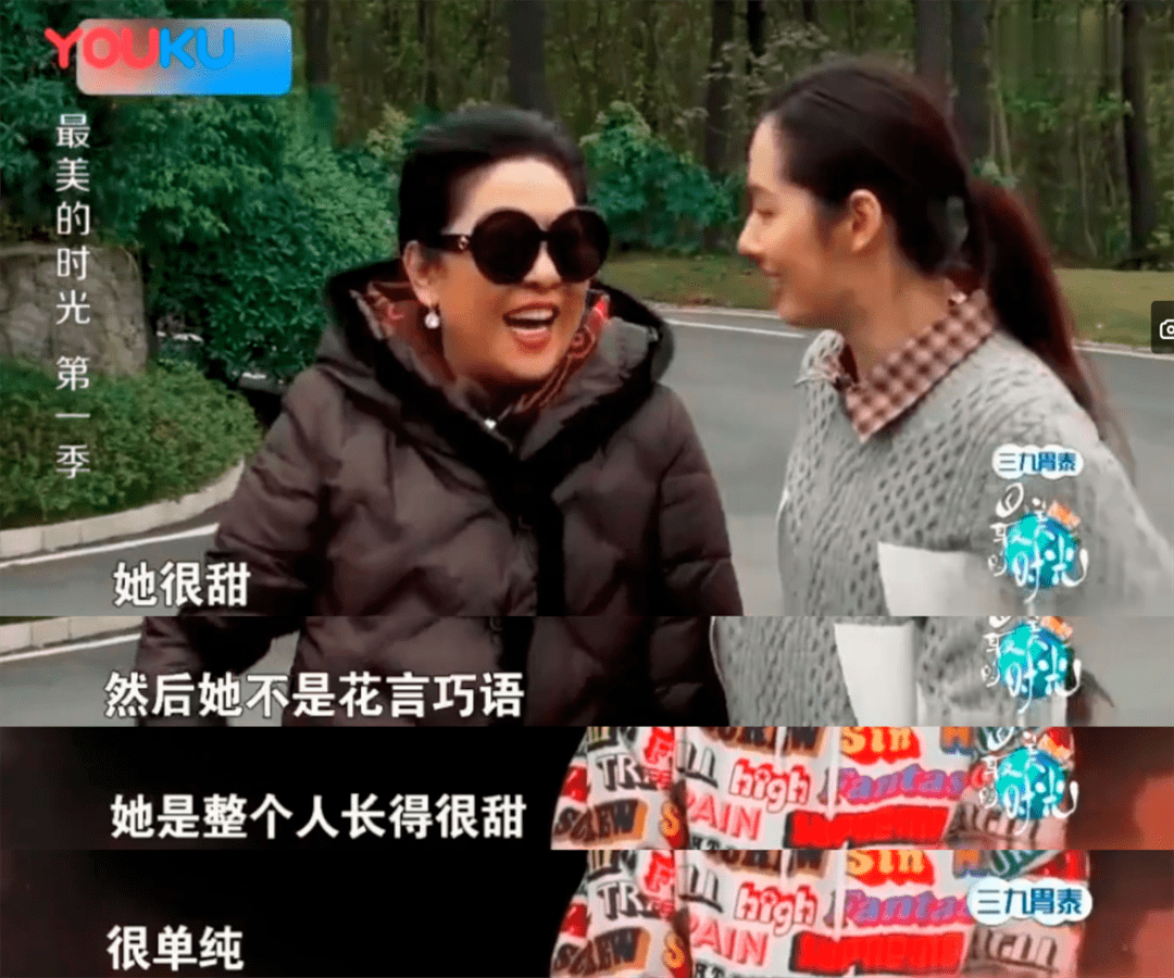 郭碧婷|她的豪门婚姻,挺抓马啊