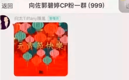 郭碧婷|她的豪门婚姻,挺抓马啊