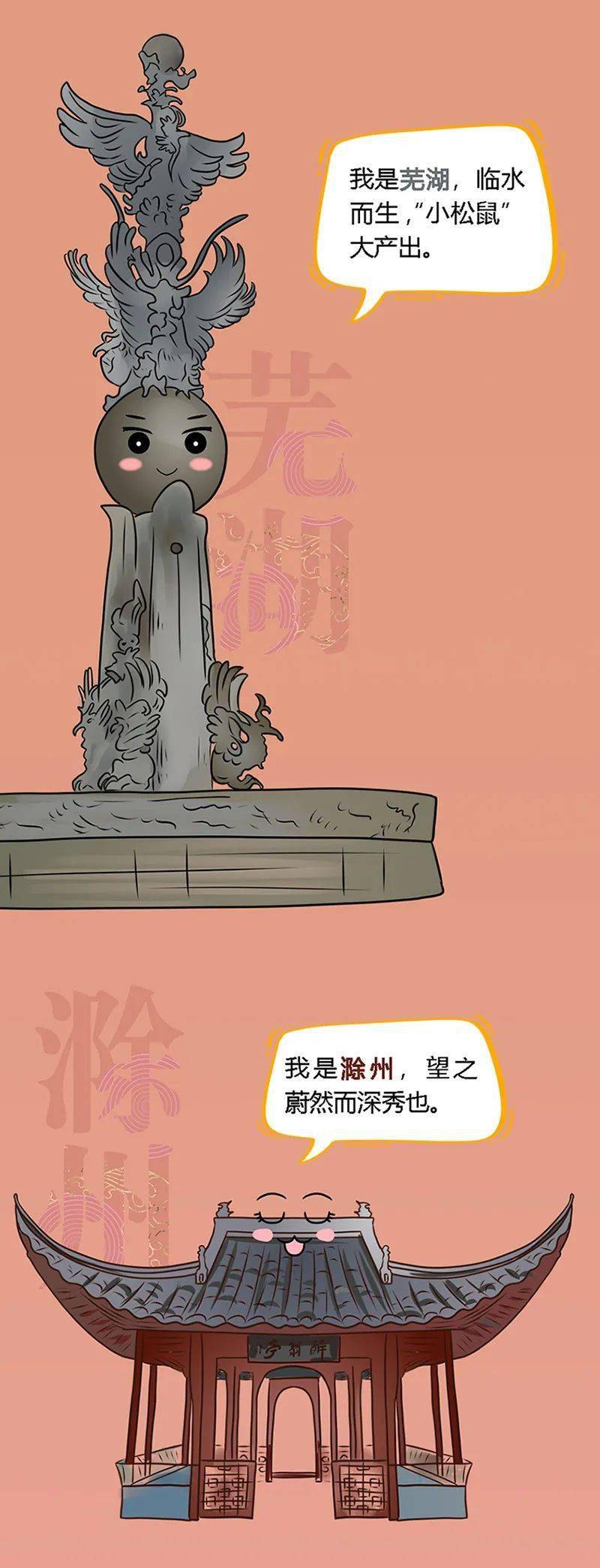 赵子豪 长三角｜“彭”友圈