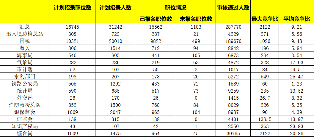 4894cd433bde45b9a95fc22e82730d60.png