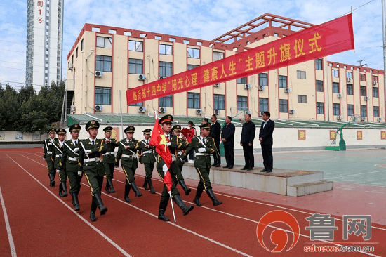 临沂第十四中学徐同芝图片