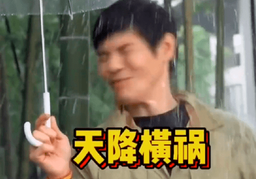 郭碧婷|她的豪门婚姻,挺抓马啊