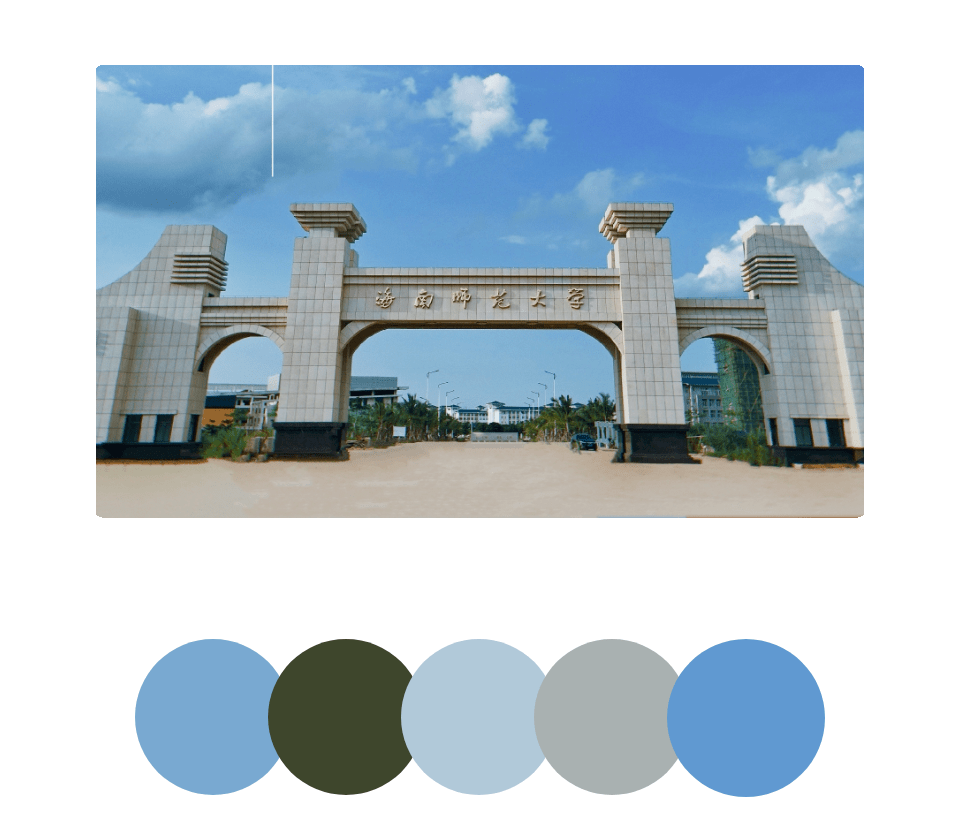 点击领取:海师专属色卡