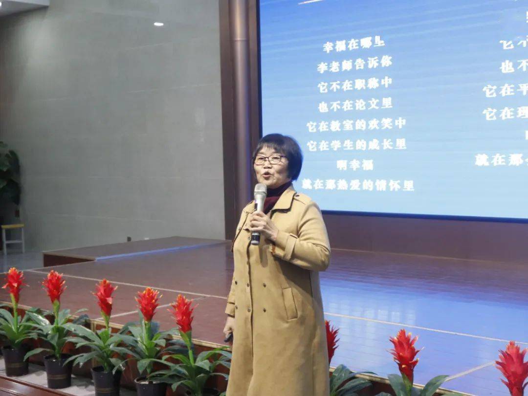 【校园新闻】师爱如灯,照亮幸福人生 ——邢台三中教育集团邀请特级