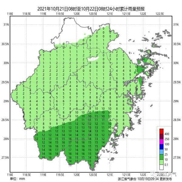 景区|浙江新一波冷空气今晚杀到！除了“冷上加冷”，这天还有中到大雨