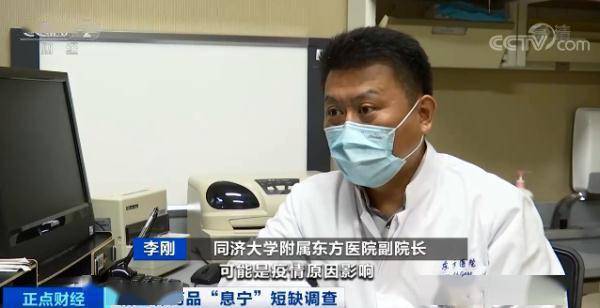 家属|治疗帕金森病的常备药“息宁”多地断货，网购涨价近20倍