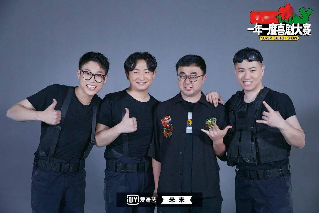 国产|黄渤徐峥笑喷了，国产喜剧出息了，我太快乐了