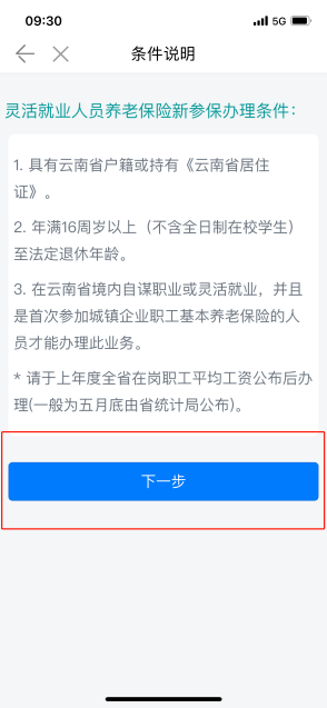 d5f8f0ef9a5c479b979f98888e628562.png