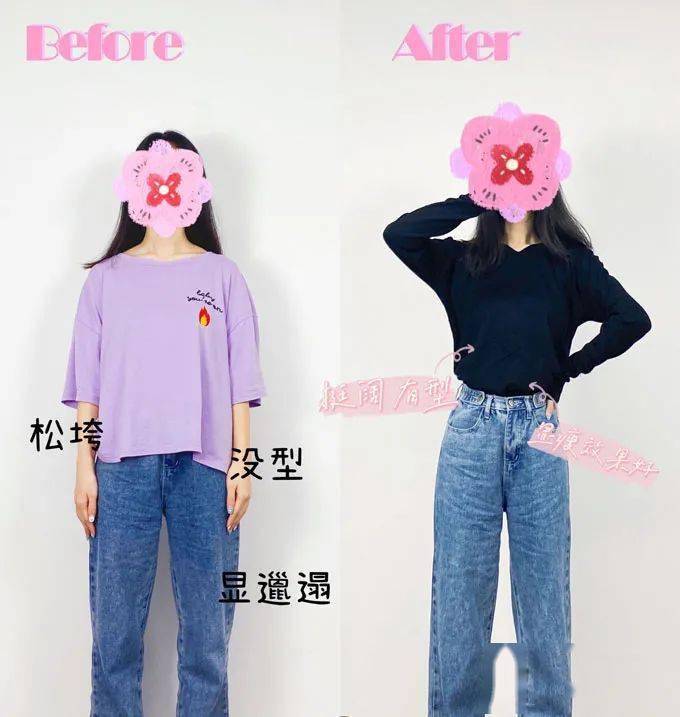 设计 入秋必穿仙女衫，百搭又洋气，89元任选2件