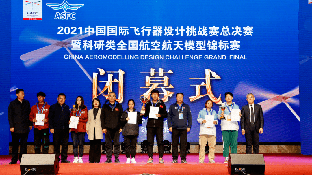 金牌总数位居全国第一!