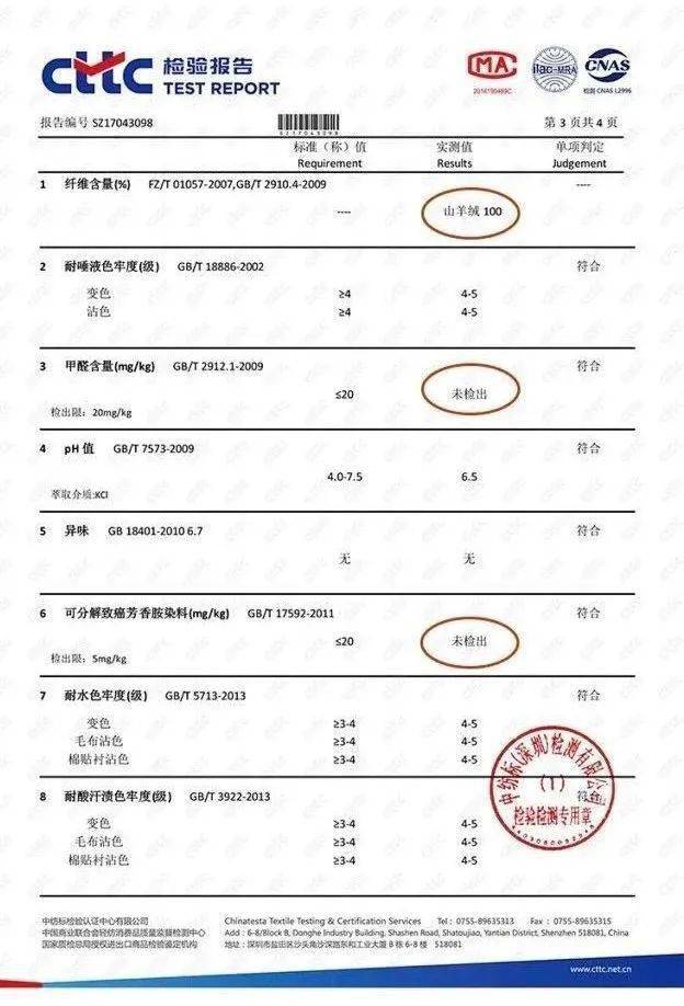 团队 这两年的羊绒太贵了,我们拼尽全力才找到这件性价超高的羊绒衫