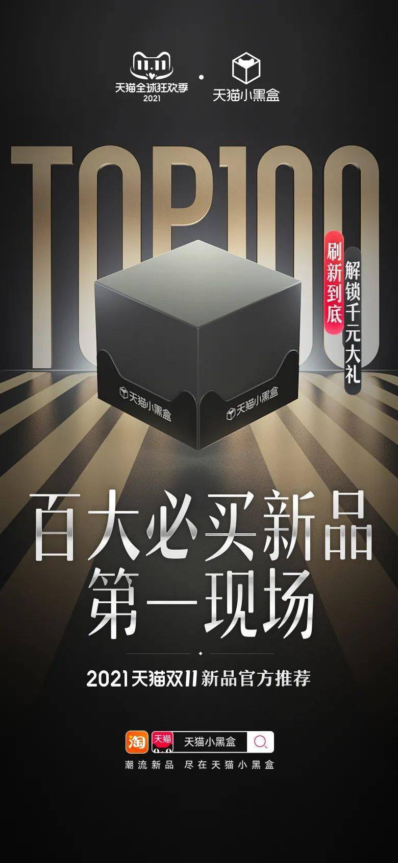 生活 双十一功课还没做？100件年度新品帮你整理好了！