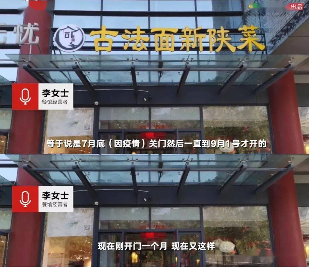 感染者|疫情扩散多省，一家餐厅成为传播关键点