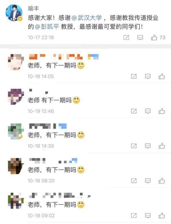 大学|沉浸式谈恋爱？这堂大学课爆火，“窗户上都挂满了人”