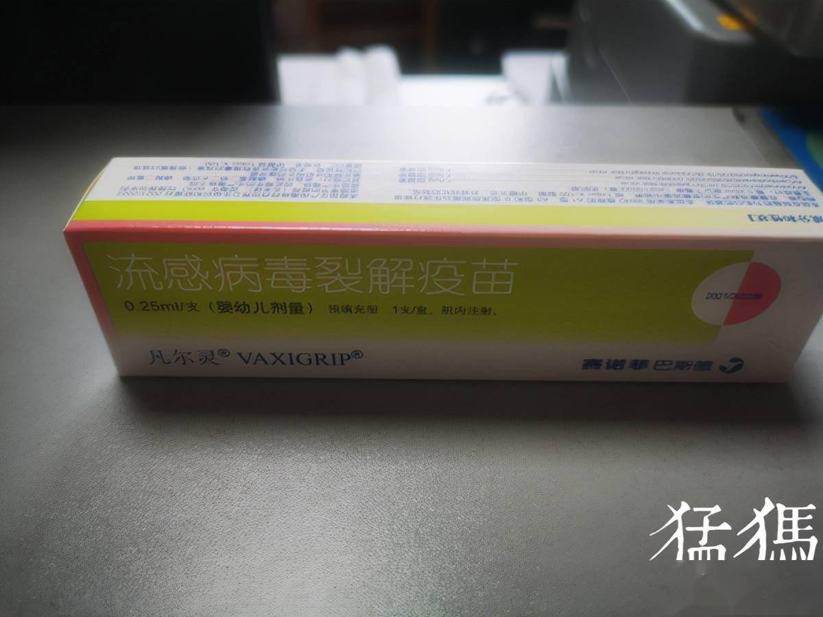 流感|多地出现流感疫苗紧缺，河南疫苗充足吗？记者实地打探15个快问快答