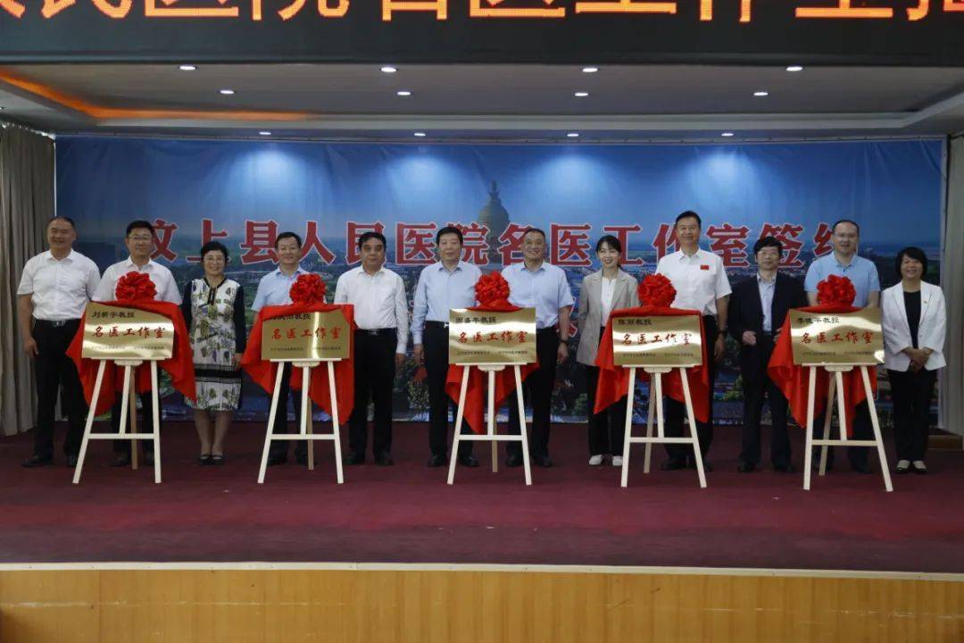 汶上縣人民醫(yī)院網(wǎng)上預(yù)約掛號，預(yù)約成功再收費(fèi)的簡單介紹