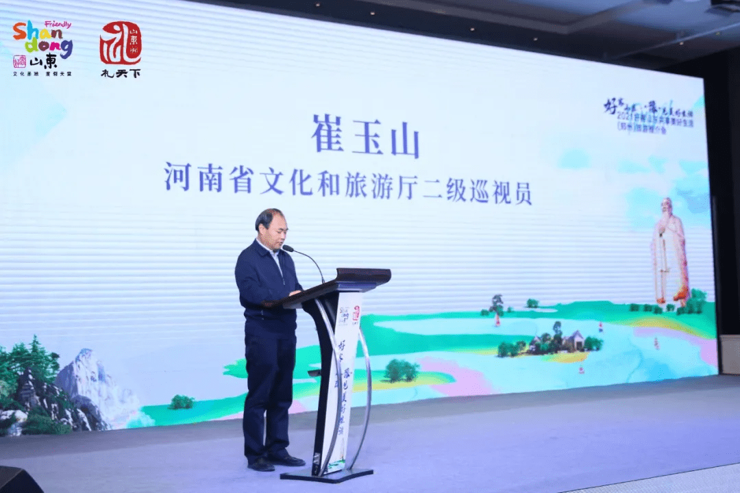 好客山东豫见美好生活台儿庄古城精彩亮相2021好客山东