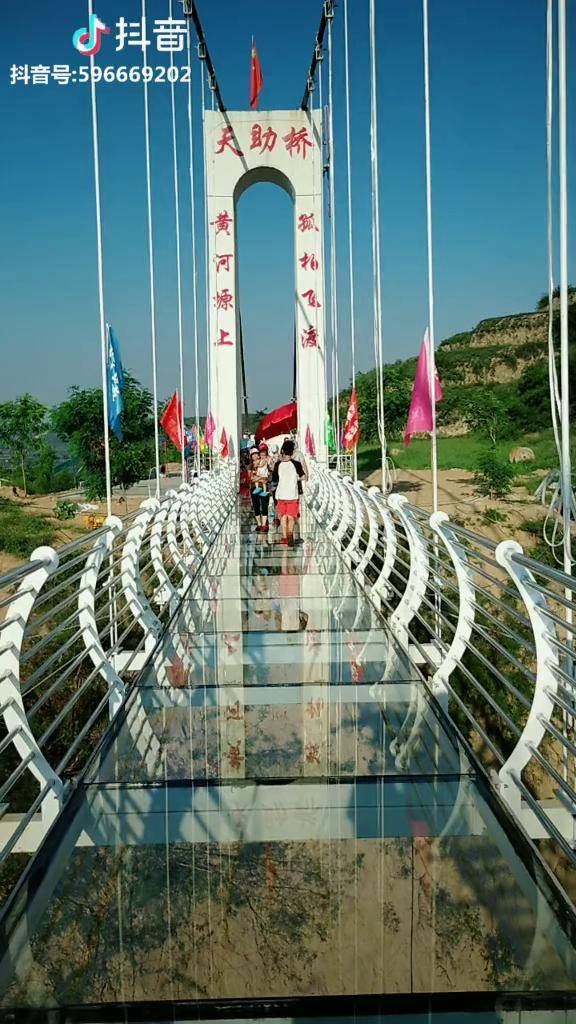 郑州市孤柏渡黄河塬景区天助桥这里还有玻璃滑道