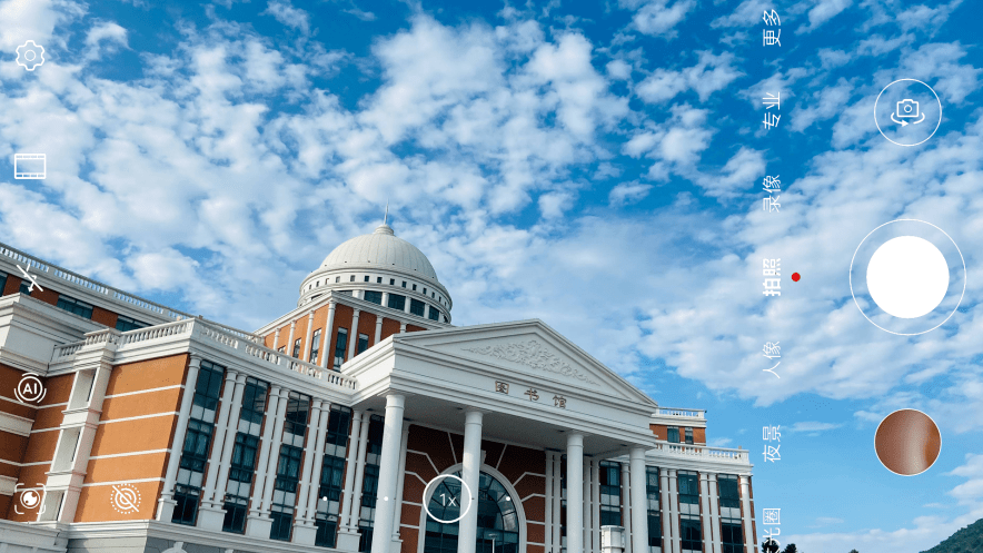 这是一封来自温医大天空的彩色情书,请签收