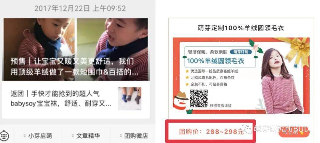 团队 这两年的羊绒太贵了，我们拼尽全力才找到这件性价超高的羊绒衫