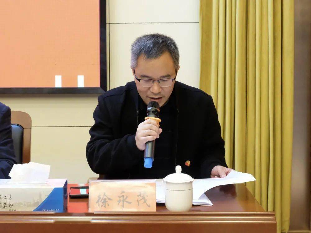 议程二:聘请仪式县教育局党委委员,副总督学王忠华解读了作风建设年