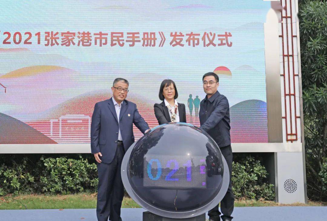 张家港市网站推广 来自搜狐网