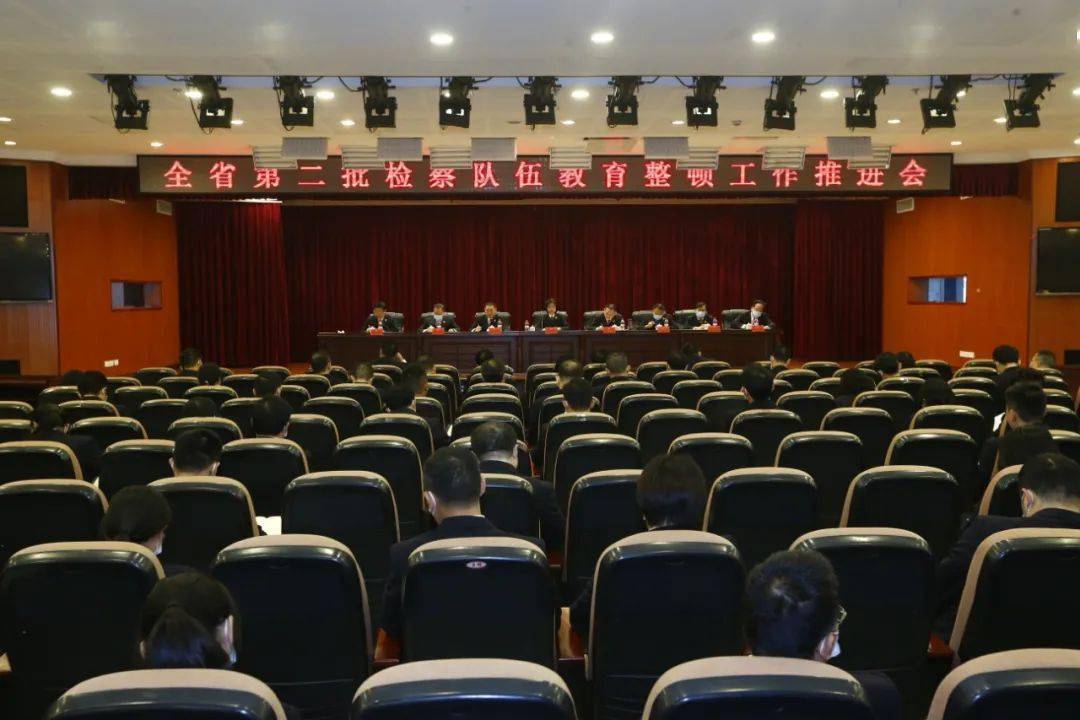 【教育整顿】强化刀刃向内,动真碰硬的勇气和决心 打赢正风肃纪攻坚战