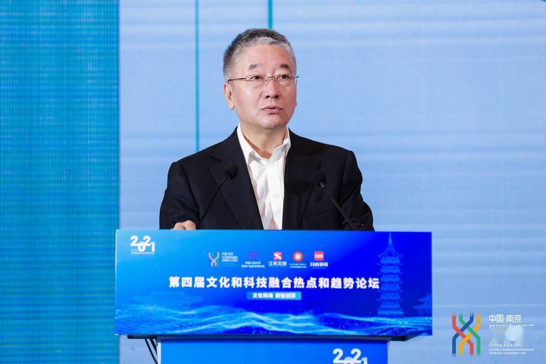 中宣部文改办副主任,一级巡视员高书生:文化数字化是一场"兵团大作战"