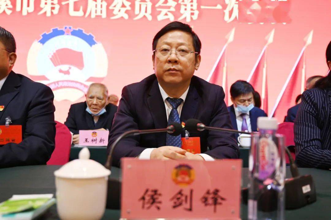 代市长潘磊△市委书记,市人大常委会主任毛建华王华光,叶国琼,黄建军