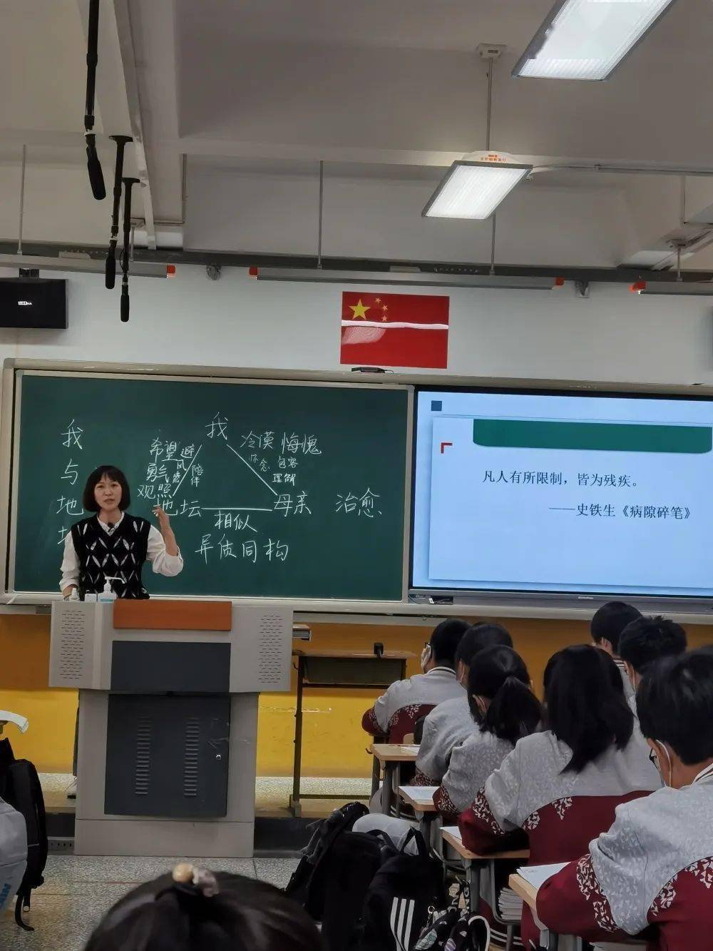 东北师大附中教师赴北京十五中学进行授课观摩