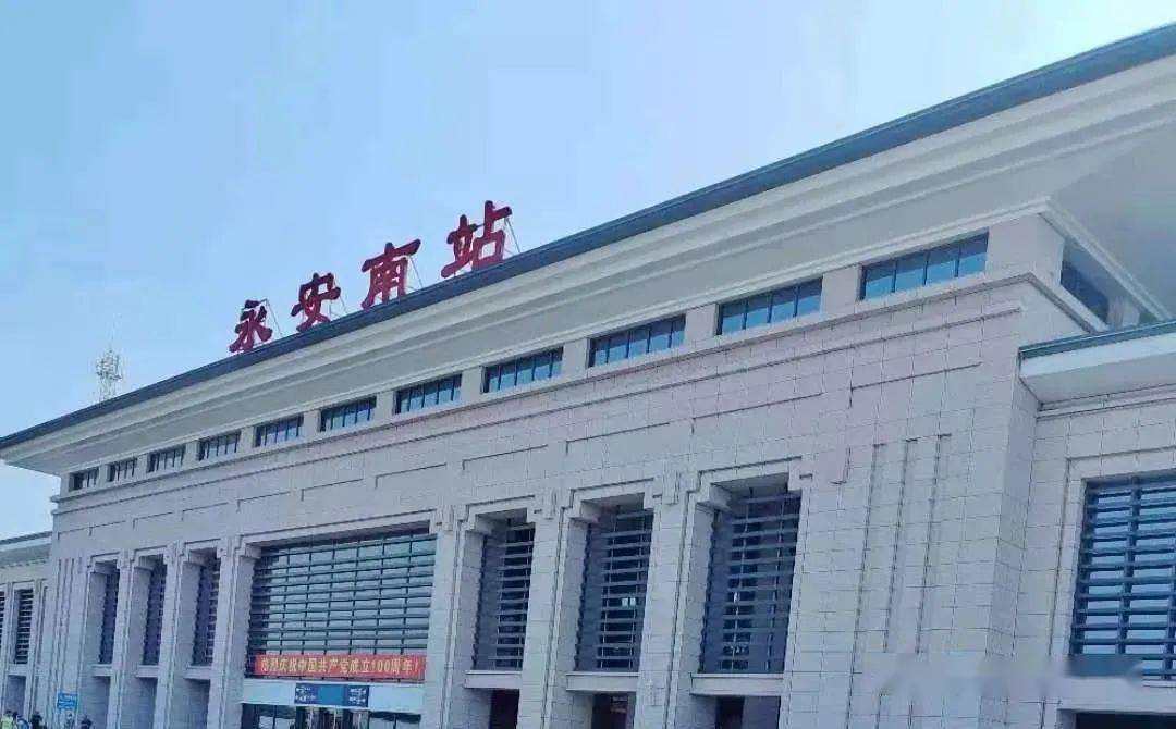 永安整治动车南站环境,面貌舒适安全且焕然一新!