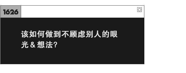 内衣 关于「内衣外穿」，听听她们怎么说