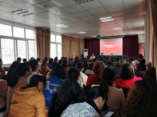 幼儿园|恩阳区明阳小学附属幼儿园家长会纪实