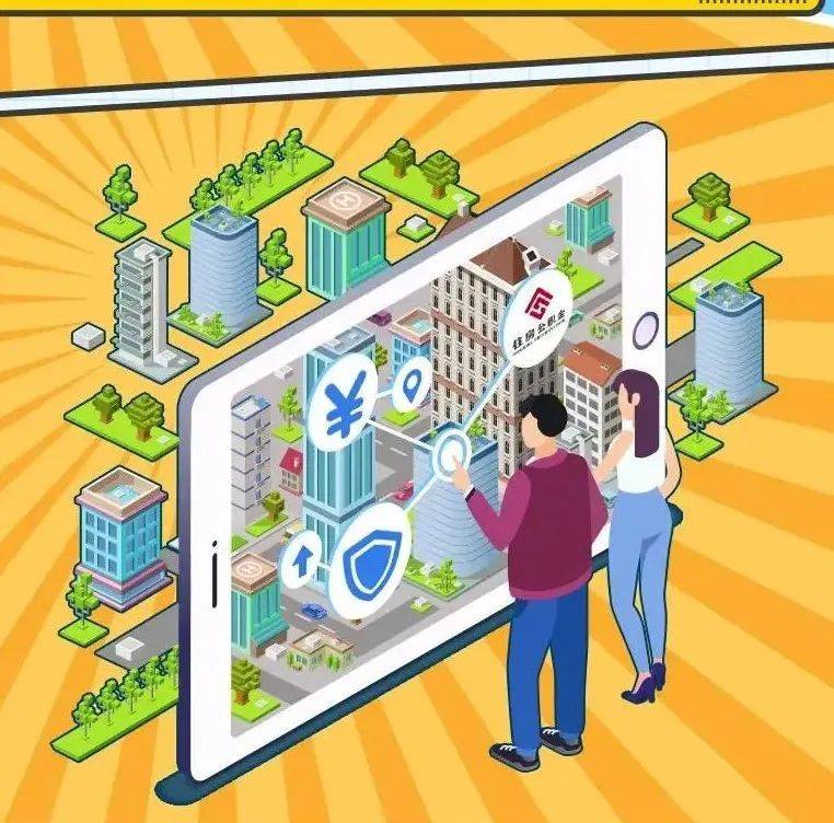好消息！事关公积金_住房