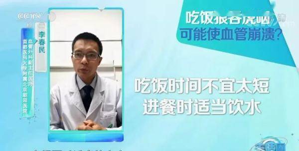 脂肪|寿命短的人，一般都有这十个特征！